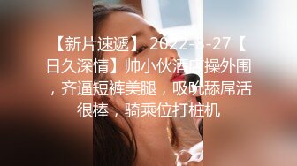 家庭男教师猥亵高中美女骚学生