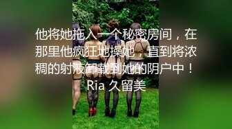 皇家华人 RAS-0273 性欲高涨的女艺人自慰被抓包只好妥协来一发