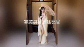 长腿丝袜女友学生制服诱惑，被草得大喊要老公大jb