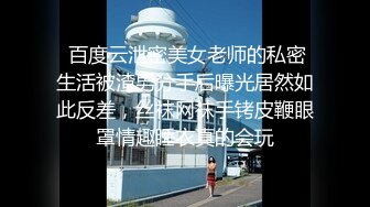 【网爆门事件】德州万达女业务员与男友自拍视频流出