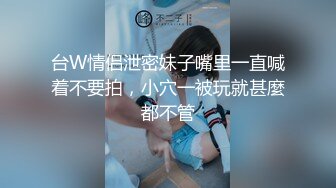 成都bbw骚逼被爆操直呼受不了