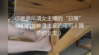 推荐！女神好漂亮！迷死人了【静怡】道具自慰！淫水狂流 ！很斩男 (2)