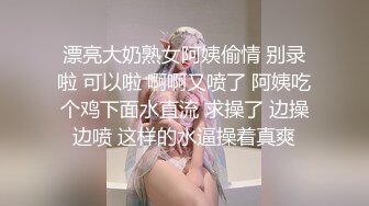 今晚就想要，好久没做爱了–童颜巨乳 暴敛天物，衣服一脱、那对尤物就跳出来