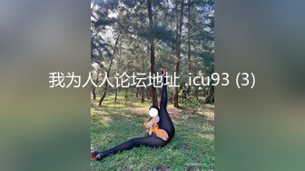 极品反差露脸少女母狗！P站火爆崇洋媚外留学生嫩妹年纪轻轻被调教成性奴②，可盐可甜各种装嫩制服含着奶嘴被肏 (3)