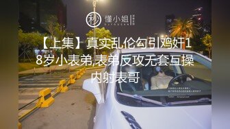 【瘦子探花梦幻馆】10-22良家眼镜妹，刚操完又硬了，妹子又要被搞，超近完美视角