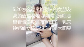 91茄子 黑丝女特务 诱惑窃取机密 糖糖