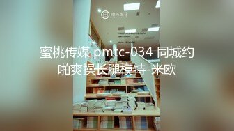   监控偷拍眼镜哥带漂亮的女朋友酒店开房打炮累了先吃点西瓜再来个大鸡腿