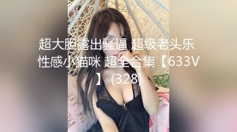 【新片速遞】 颜值不错的美女模特丝袜高跟露脸兼职赚外快，全方位展示揉奶玩逼看特写，自慰呻吟浪叫不止表情好骚精彩刺激