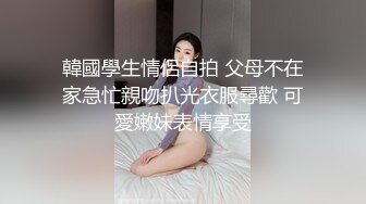 大美妞