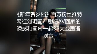 无套后入下半部