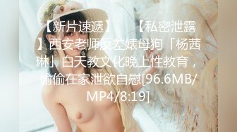 受付嬢in… ［脅迫スイートルーム］ Miss Reception Yukine24