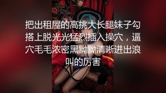 《台湾情侣泄密》周末和美女同事酒店开房啪啪遭曝光