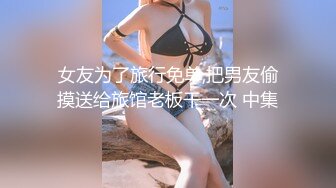  土豪大神包养约操清纯艺校学妹 身体娇嫩还挺抗操 各式姿势无套随便干