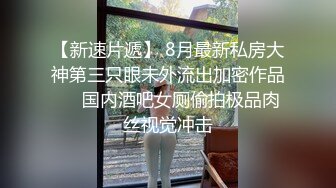 10-3小马寻欢约啪极品黑裙子御姐，手一摸小穴就湿的不行了，主动口交后入暴操