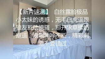 FUKC小骚逼勾引外卖杀手 好多骑手被差评威胁陪艹 开档黑丝欲求不满 精液裹满阴户潮吹淫汁泛滥成灾1