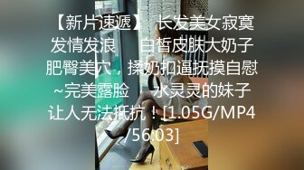 情色剧情新作SAT039《究极痴女逆袭强制射精2》爆操淫荡纹身爆乳女神