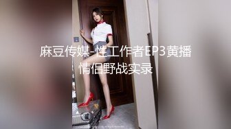 优雅气质尤物售楼处的小姐姐努力工作的样子真可爱，很主动的把屁股翘起来让鸡巴插进去！超美反差白富美