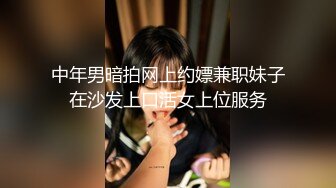 【电报群蹲下收藏者】不同场景精选小合集，阴有尽有（二） (2)