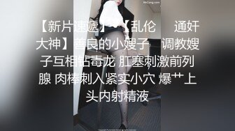 麻豆传媒 fx-0002 新晋女优养成 骚淫女大生-苏雨彤