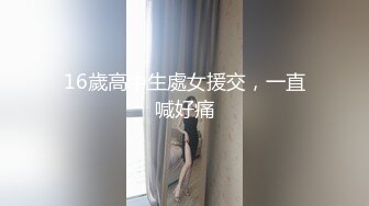 高颜值大长腿妹子啪啪穿上黑丝情趣装热舞扭动口交摸逼