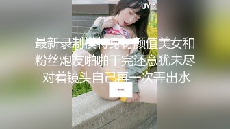 【紫檀北北】新人极品大学生，第一次到酒店约炮，乖乖女也疯狂，前男友已经调教的相当到位了，蜜桃臀骚穴 (3)