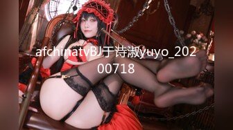 afchinatvBJ于诗淑yuyo_20200718