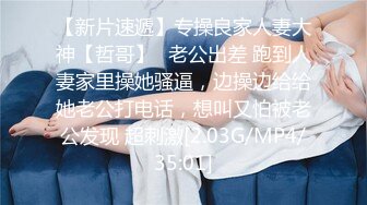 2024-6-9酒店偷拍 学生情侣开房，女主身材很好，主动求草，无套啪啪，体外射精