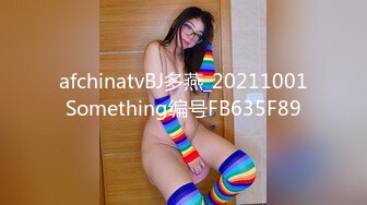 【AI换脸视频】迪丽热巴 性感兔女郎为你提供性爱服务