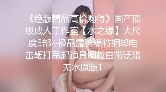 03年小太妹口足插无套（上）