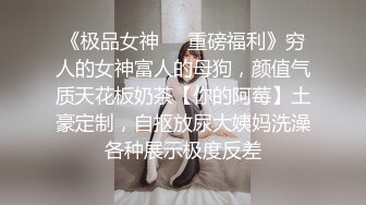 黑丝伪娘 你不疼吗 小哥哥第一次操小药娘很好奇 扛着大腿也不敢用大力 肠液都出来了