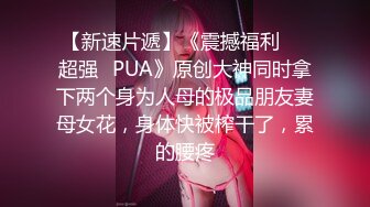 【猫眼TP第二季】超刺激最新酒店和公寓偷拍情侣啪啪，叫声淫荡110V[某房精华完整原版] (36)