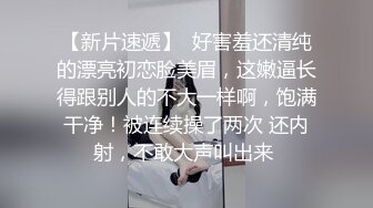 【原创国产精选】露脸打桩32岁美女人妻，穿上黑丝的30+女人不停高潮