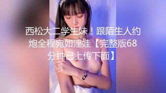 极品KJ少女童颜巨乳【少萝皇温卿宝宝】童颜巨乳~掰穴美穴~自慰【40V】 (5)