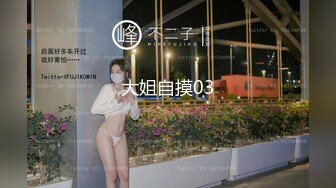 小宝寻花高素质米老鼠T恤外围美女