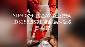 STP22281 天天外围场 肤白貌美大长腿 风骚小姐姐深夜相伴 鲍鱼特写淫水点点 激情插入人气爆棚