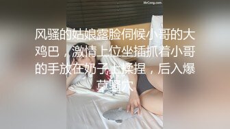  2024-07-22 麻麻传媒MT-036长腿A4腰学生妹