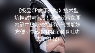   美妞被老外干的很爽 还说自己老公从来没这么让自己爽过