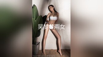 无套侧后入95年翘臀骨感妹