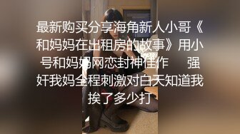 【极品网红美少女】高颜值推特绅士福利女神 布丁大法 JK白丝骚丁嫩妹 阴唇极度诱惑 乳液足丝挑逗 (5