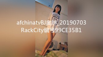 反差萝莉萌妹极品呆萌美少女【呆呆酱】超极品身材白虎嫩穴又粉又嫩又紧 诱人小白兔晃动惹人眼 做爸爸的小母狗