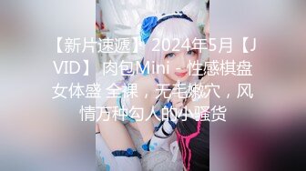 【新片速遞】新人蝴蝶逼小女友被男友大屌爆插，女上位操逼最后不戴套骑乘，内射特写