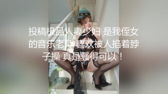 ?超美甜妹?“你刚刚插到屁屁里了，我看着你插”超甜甜妹纯欲系少女，清纯的脸庞淫荡的对白，爆插白嫩小母狗