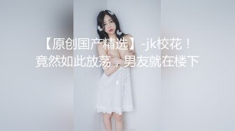 《最新✅精品》⭐青春无敌⭐超高人气极品眼镜小姐姐旺仔桃叽私人定制各种潮流BGM裸舞白虎逼饱满大奶乱颤很顶