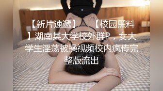 开房后入女友