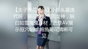 【冉冉学姐】清纯学姐口技展示 连续中出两次学姐的骚穴