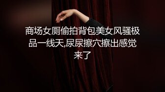 超A女神！可盐可甜！【公主病】模特身材！气质绝佳！~~~✨✨✨--我见过最美的蝴蝶逼，超级敏感