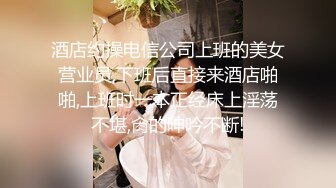  大奶妹子 据说是上次军训跳漏奶舞的西北民族大学的女生妹 这次在酒吧又火了