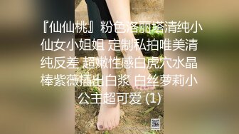 极品泰国大奶美妖『Mygif77』与小哥激情啪啪无套内射