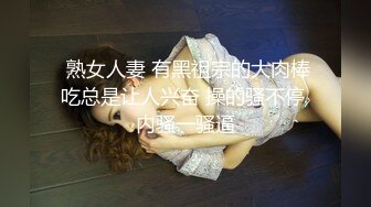 黑丝红跟，骚逼情人妹妹~给我吃鸡深喉，沙发上观音坐莲，阳台窗前翘高高无套后入啪啪~爽死她啦！