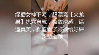 样子挺娇嫩的美眉和男友直播吹箫啪啪可惜没啥经验不够激情